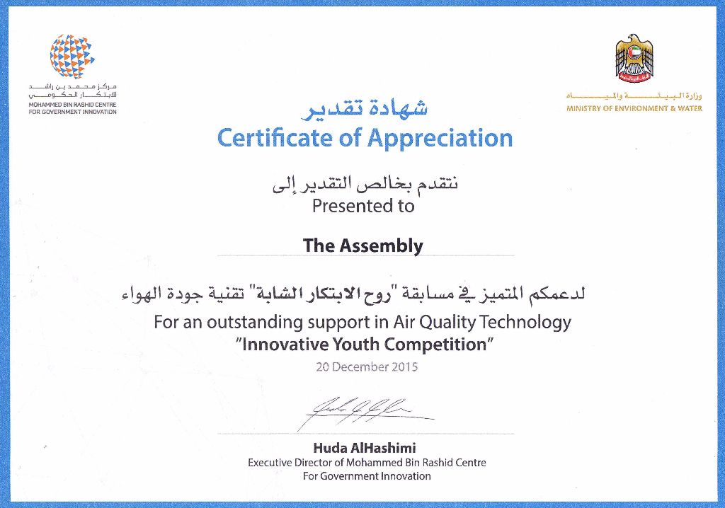 The Assembly partners with Mohammed Bin Rashid Centre for Government ...